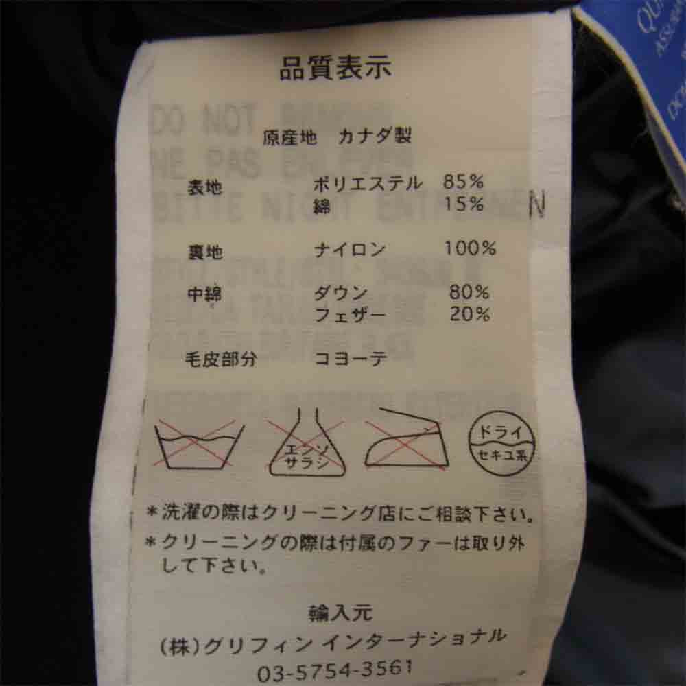 CANADA GOOSE カナダグース 3438JM 国内正規品 JASPER PARKA ジャスパー ダウンジャケット ブラック系【中古】