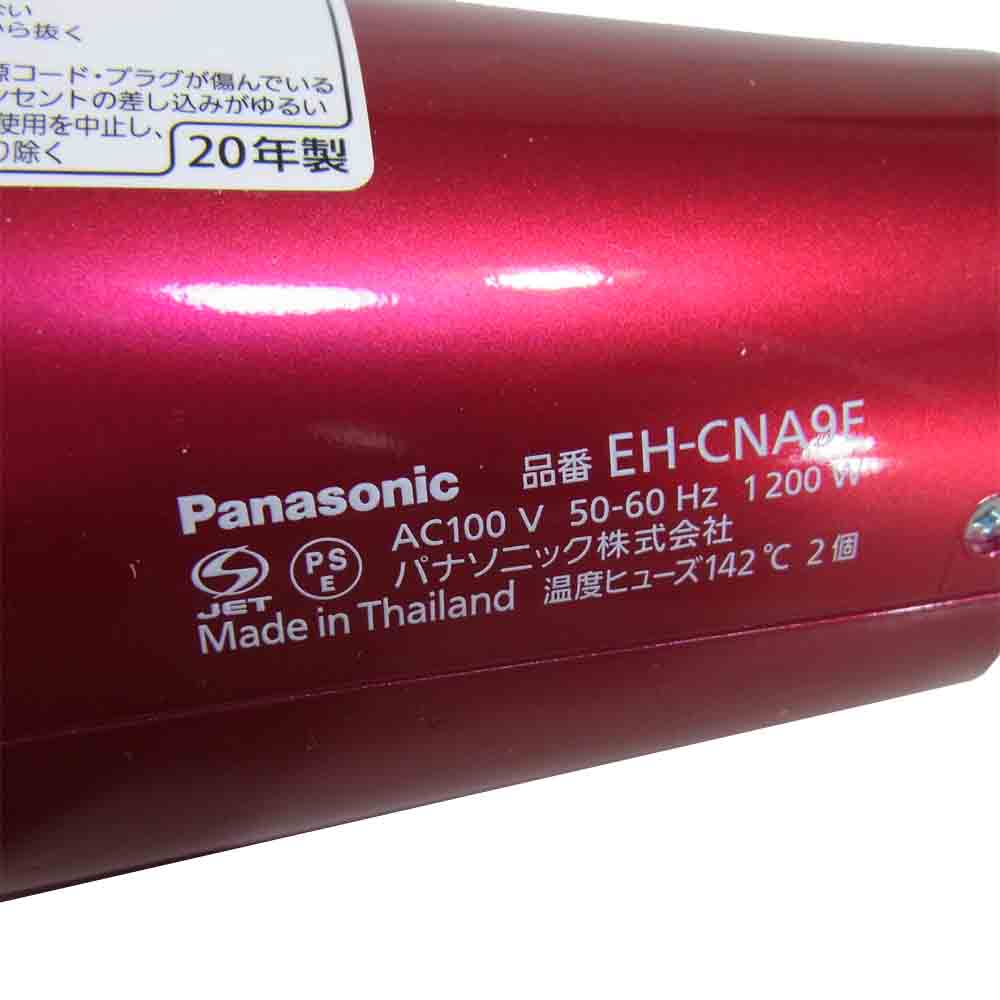 パナソニック EH-CNA9E-RP ナノケア ヘアドライヤー ナノイー ルージュピンク【極上美品】【中古】