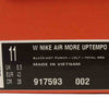 NIKE ナイキ 917593-002 WMNS AIR MORE UPTEMPO モア アップテンポ スニーカー ブラック系 28cm【中古】