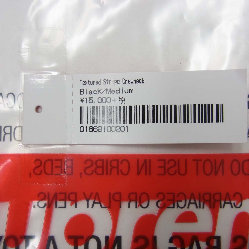 Supreme シュプリーム 20AW Textured Stripe Crewneck ストライプ クルーネック ブラック系 グレー系 M【新古品】【未使用】【中古】