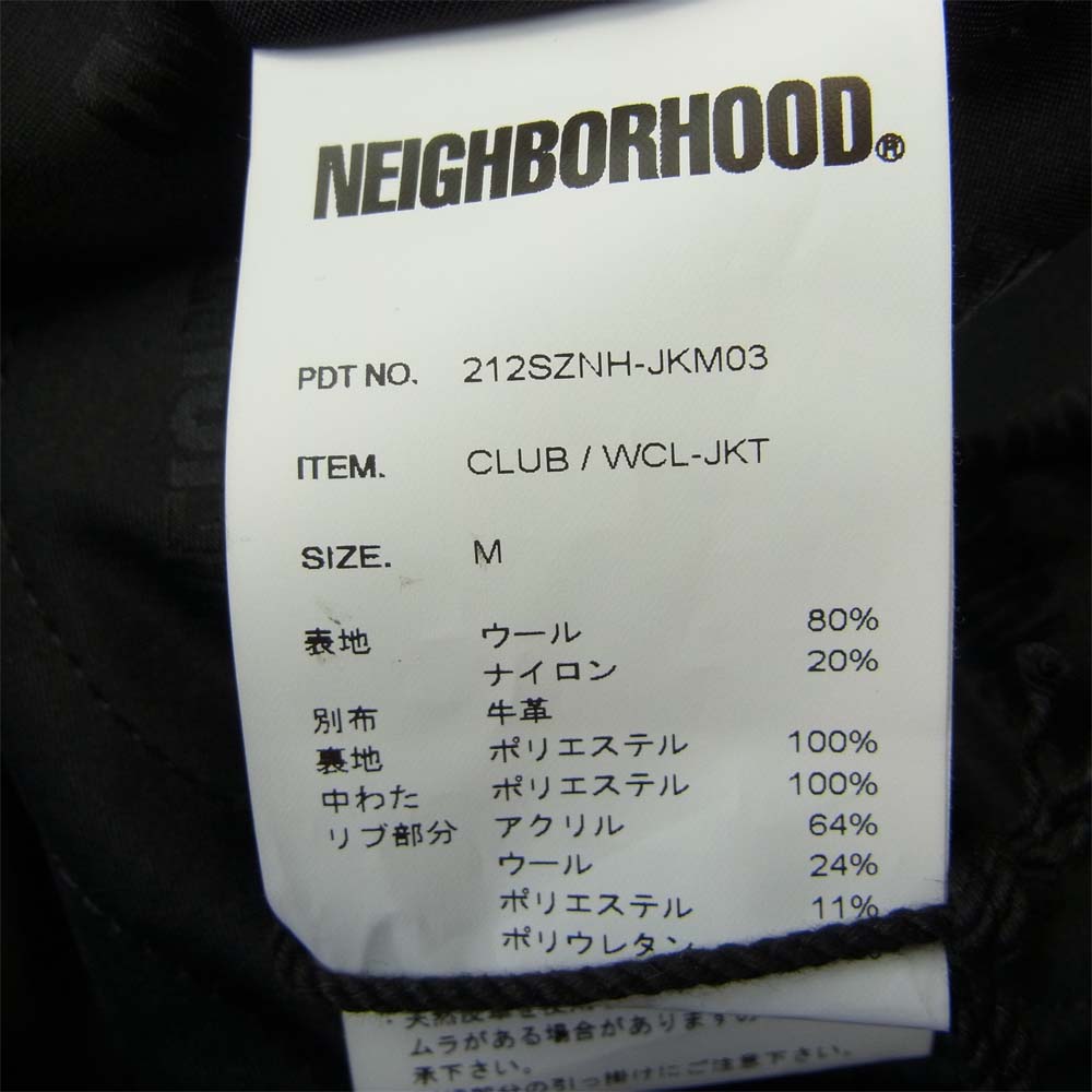 NEIGHBORHOOD ネイバーフッド 21AW 212SZNH-JKM03 CLUB / WCL-JKT 襟付き 刺繍 スタジアム ジャケット スタジャン ブラック系 M【新古品】【未使用】【中古】