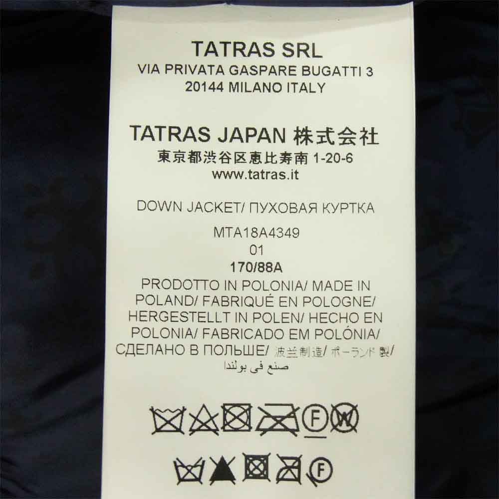 TATRAS タトラス MTA18A4349 PERUGIA N-2Bモデル フライトジャケット ナイロン ダウンジャケット ダークネイビー系 01【中古】