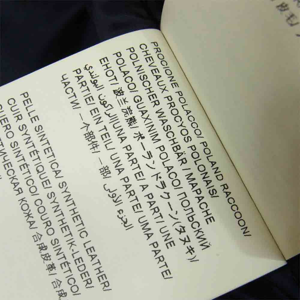 TATRAS タトラス MTA18A4349 PERUGIA N-2Bモデル フライトジャケット ナイロン ダウンジャケット ダークネイビー系 01【中古】