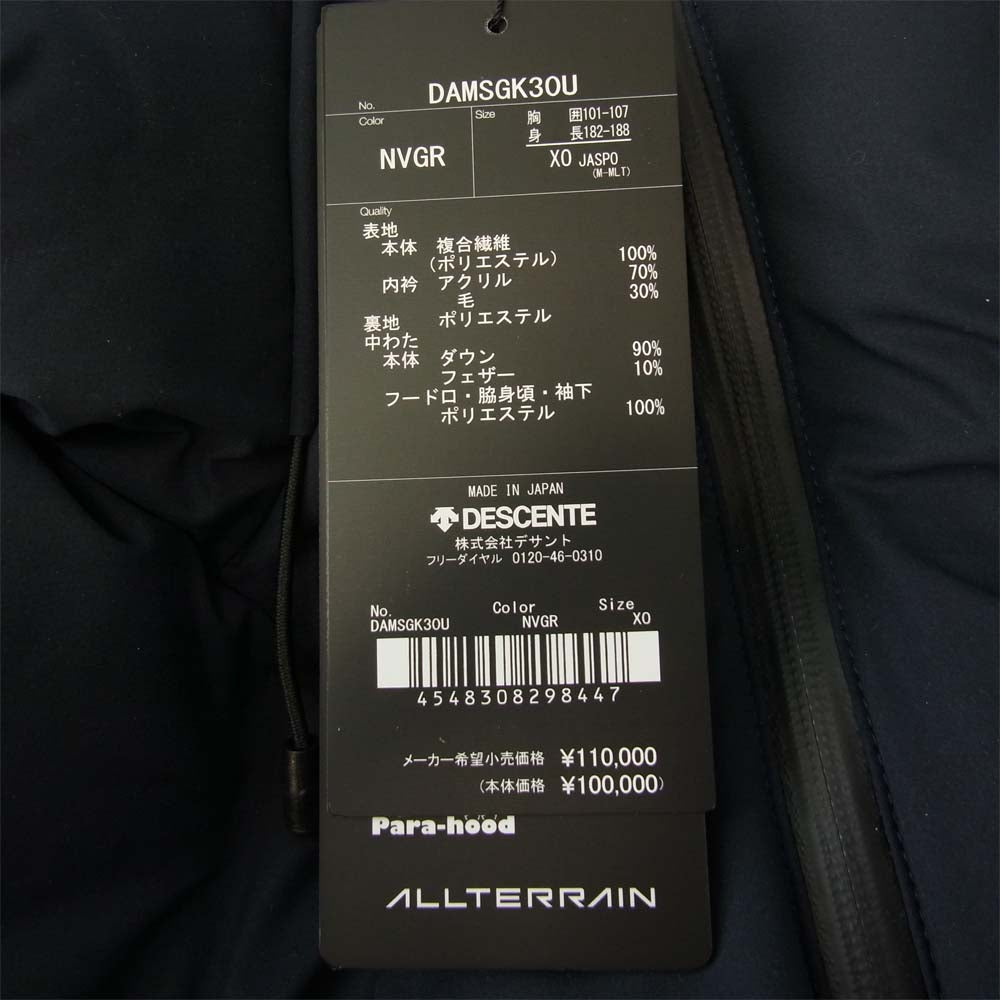 DESCENTE デサント DAMSGK30U ALLTERRAIN オルテライン MIZUSAWA DOWN JACKET MOUNTAINEER 水沢ダウン ジャケット マウンテニア ダウン ジャケット ネイビー系 XO【新古品】【未使用】【中古】