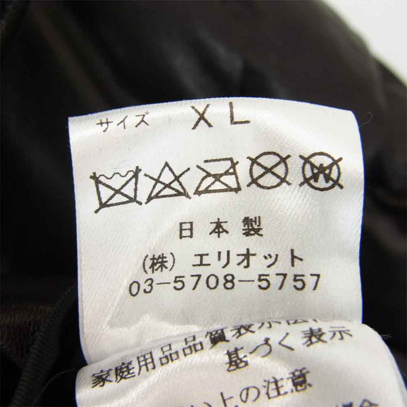 ネサーンス レザー ダウン ジャケット ブラック系 XL【美品】【中古】