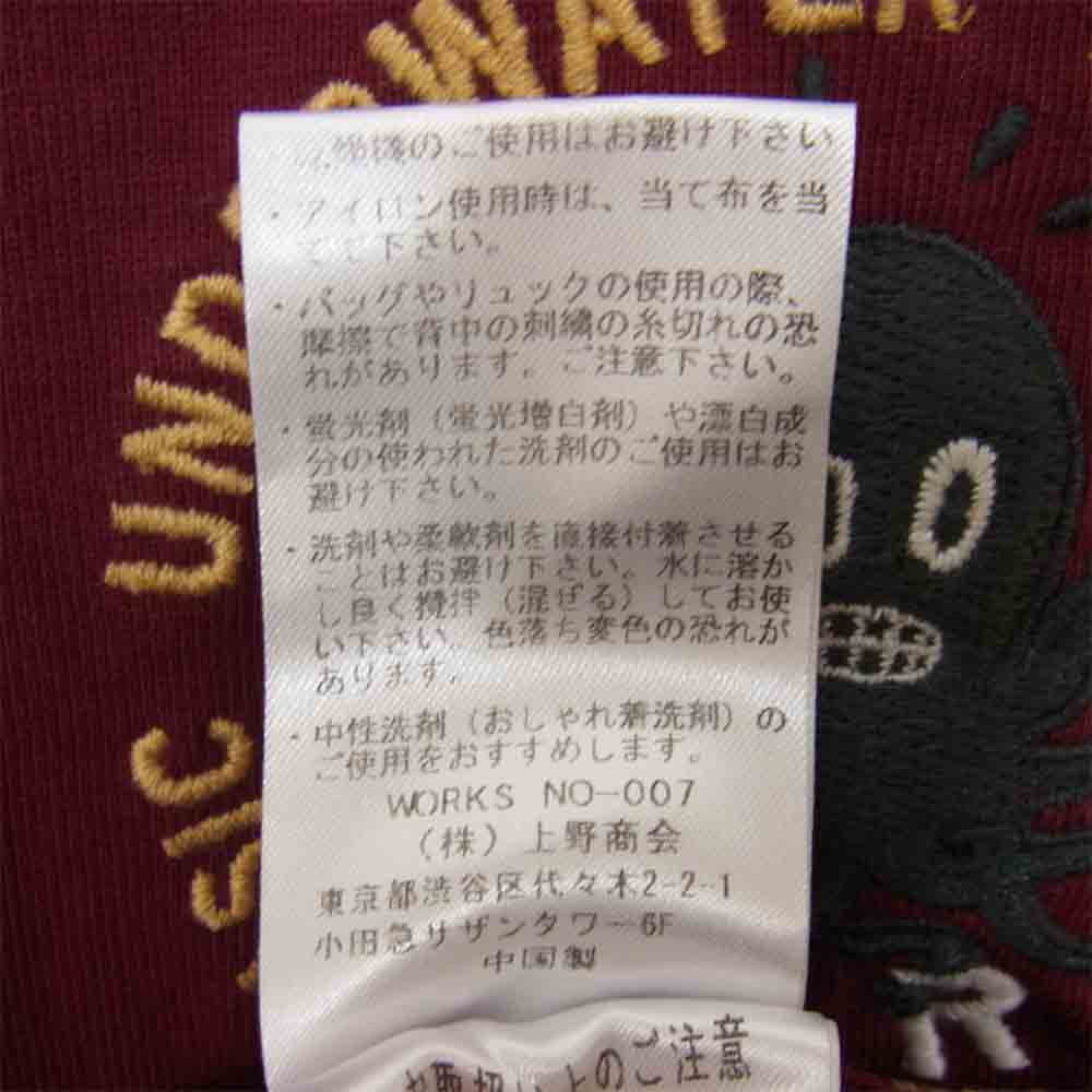 AVIREX アヴィレックス 6193344-50 刺繍 コロナド CREW NECK T-SHIRT  エンジ系 M【中古】