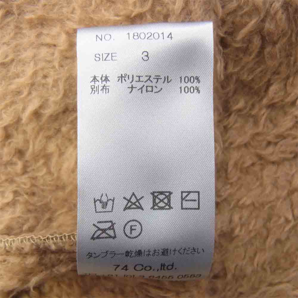 ポリクアント フリース ジャケット ベージュ系 3【中古】