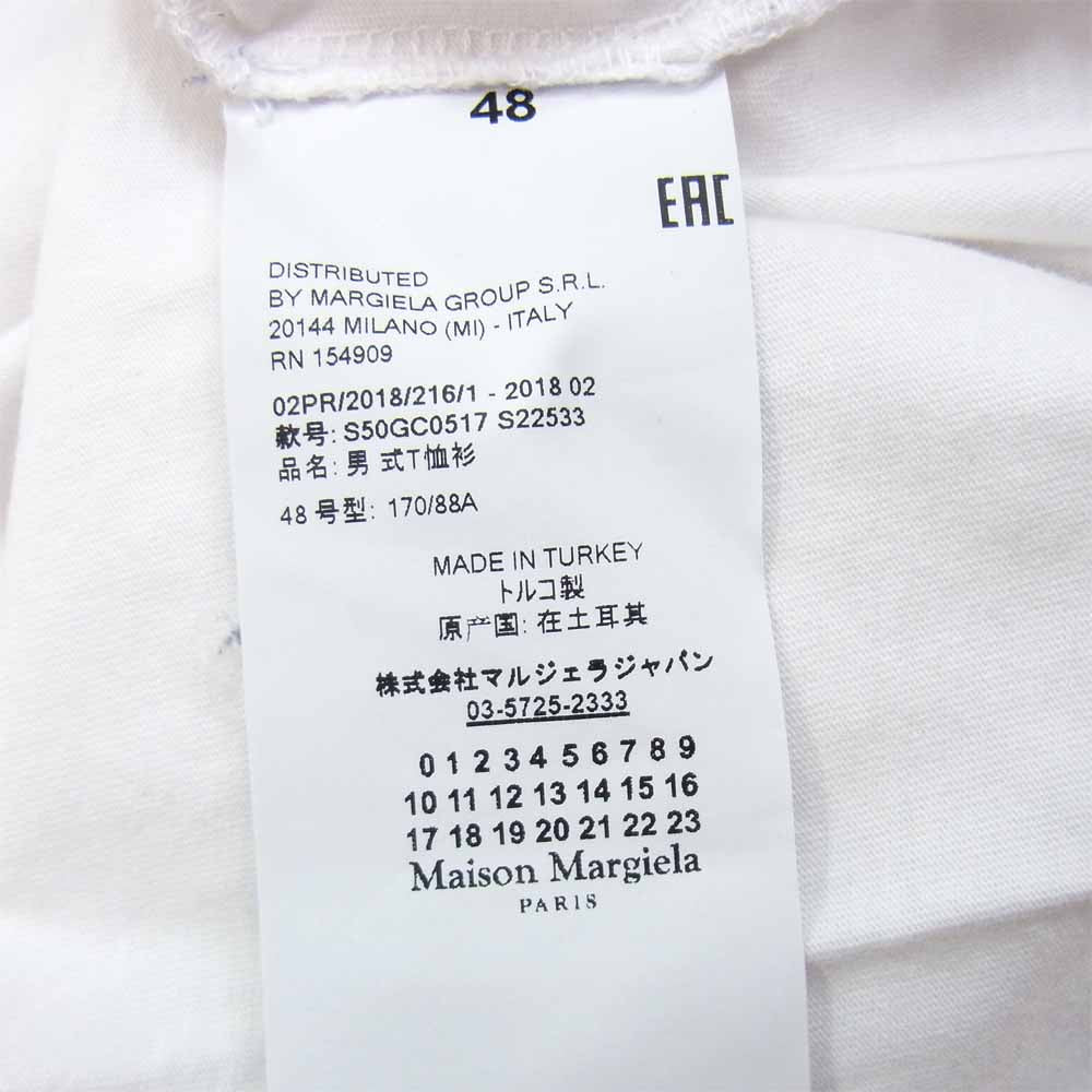 MAISON MARGIELA メゾンマルジェラ 10 Vネック インナー カットソー ホワイト系 48【中古】