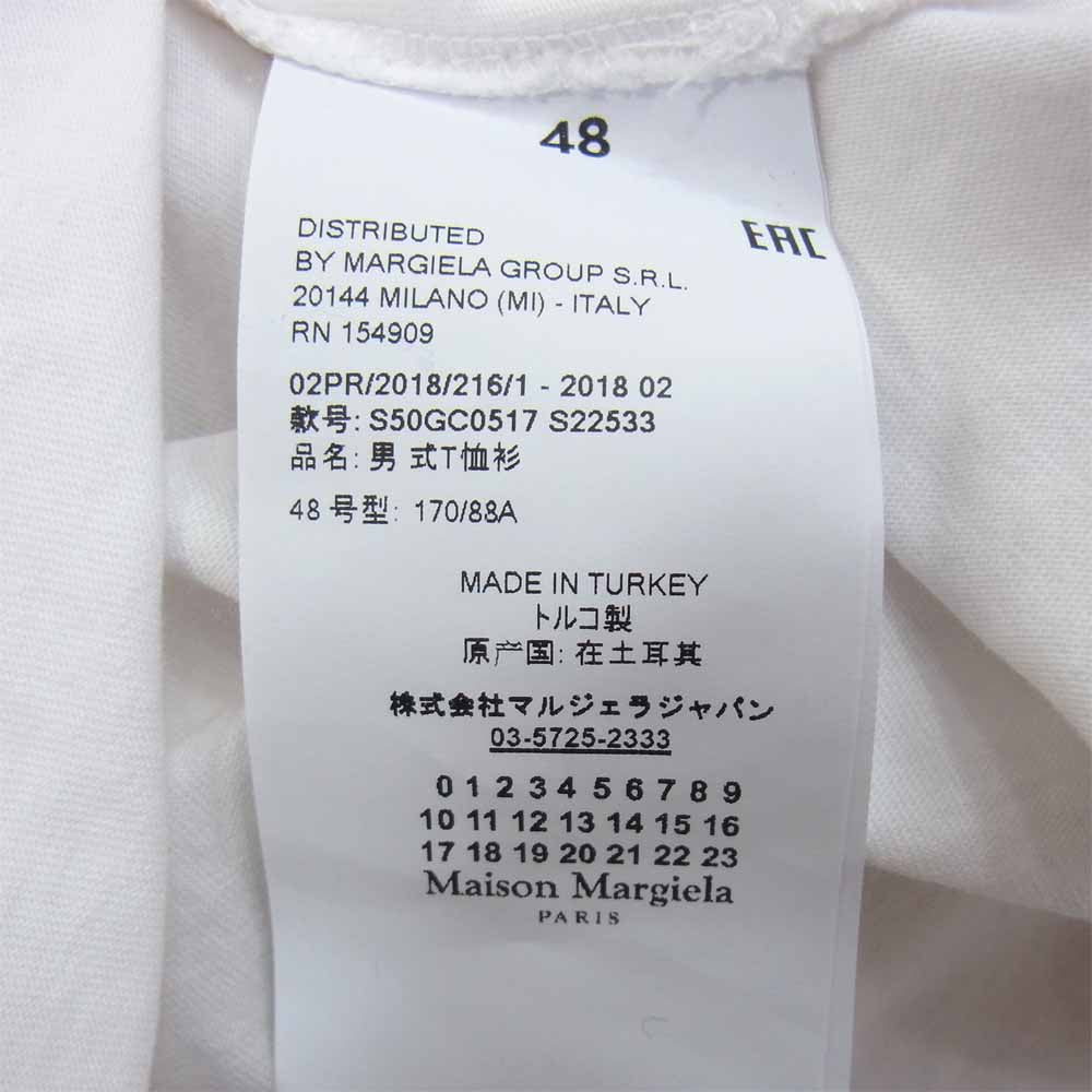 MAISON MARGIELA メゾンマルジェラ 10 Vネック インナー カットソー ホワイト系 48【中古】