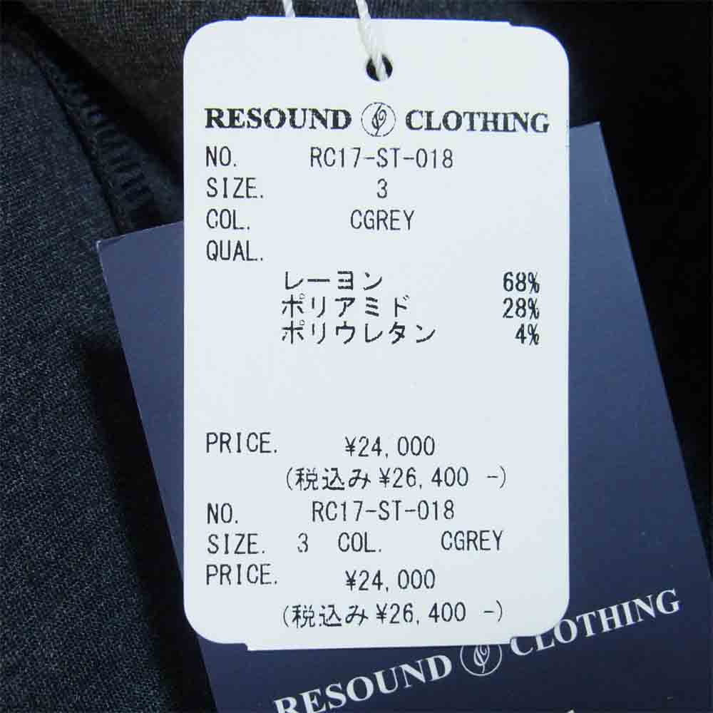 リサウンドクロージング ライン トラック パンツ グレー系 3【新古品】【未使用】【中古】