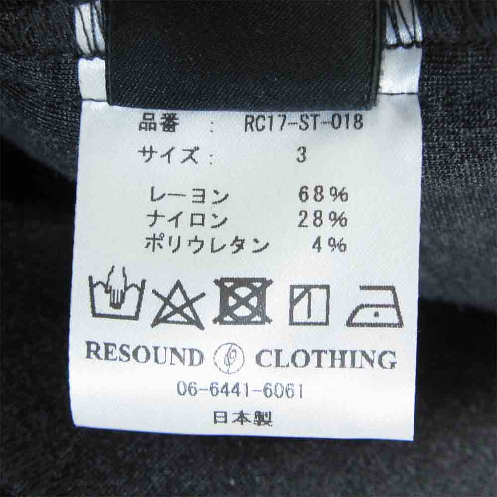 リサウンドクロージング ライン トラック パンツ グレー系 3【新古品】【未使用】【中古】