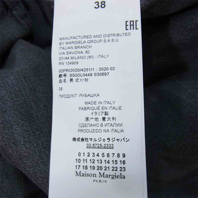 MAISON MARGIELA メゾンマルジェラ S50DL0449 S30697 10 コットン シャツ ジャケット ブラック系 38【中古】