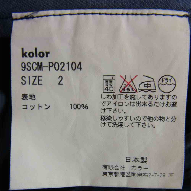 kolor カラー パッカリング ショート パンツ ネイビー系 2【中古】