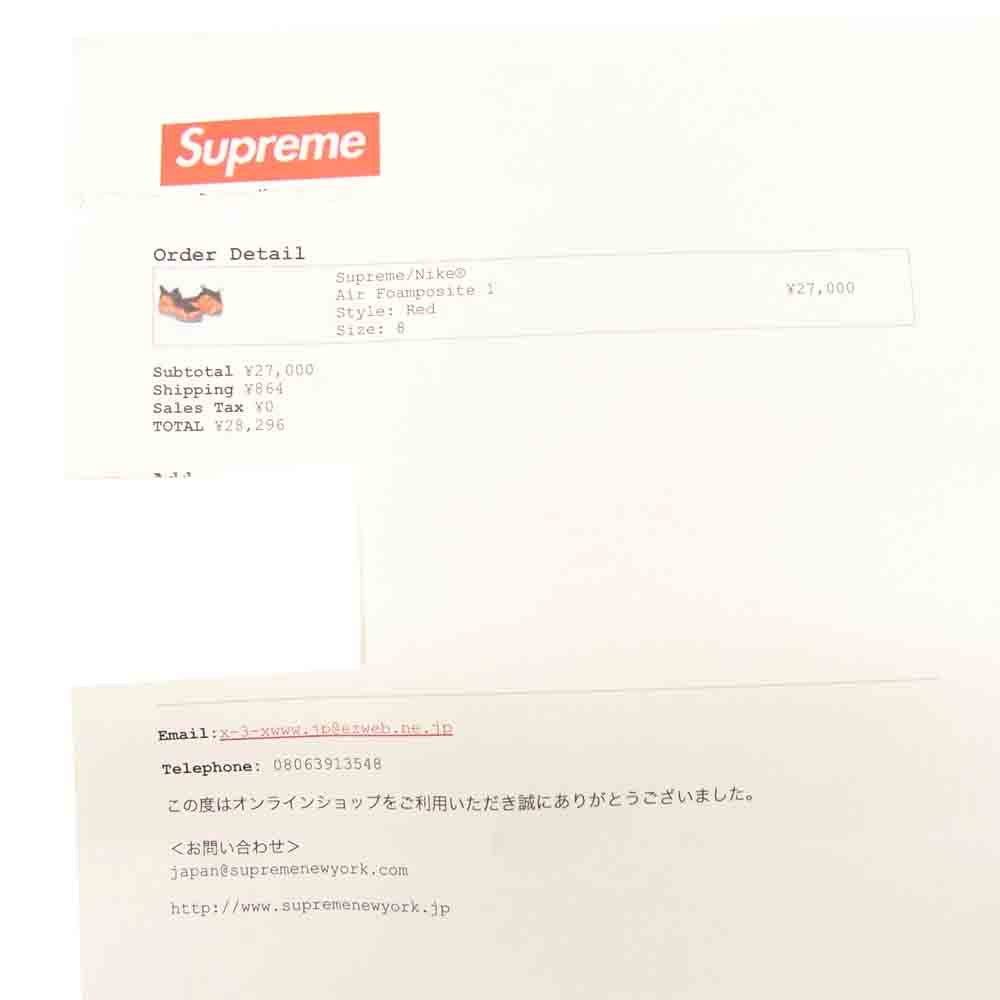 Supreme シュプリーム 14SS 652792-600 NIKE ナイキ AIR FOAMPOSITE 1 SUPREME SP ポジット ブラック系 レッド系 26cm【中古】