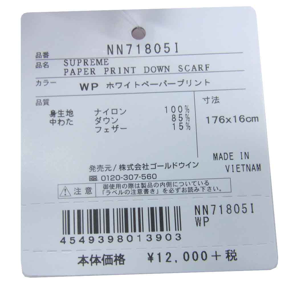 Supreme シュプリーム 19AW NN718051 The North Face Paper Down Scarf マルチカラー系【新古品】【未使用】【中古】