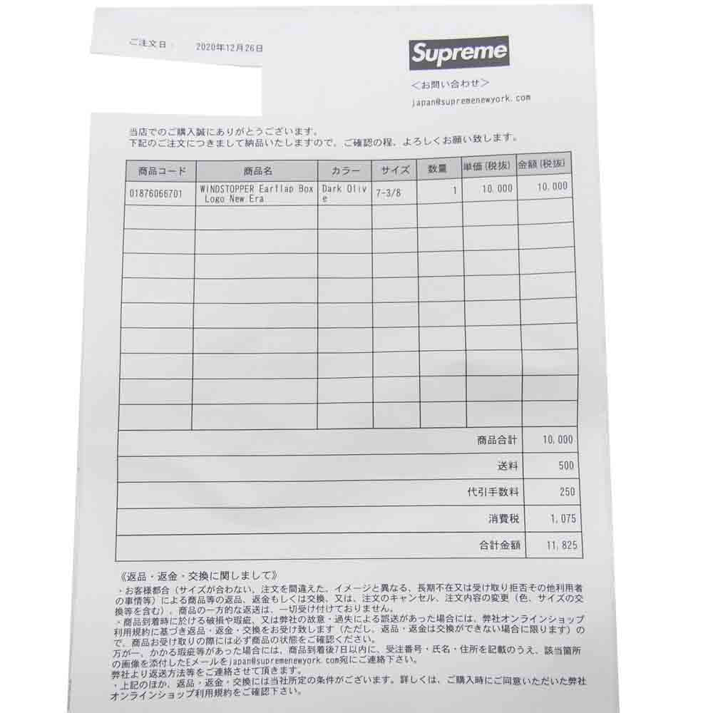 Supreme シュプリーム 20AW WINDSTOPPER Earflap Box Logo New Era ニューエラ ダークオリーブ 7 3/8 58.7cm【極上美品】【中古】