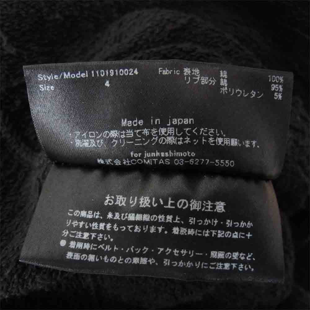 junhashimoto ジュンハシモト 1101910024 ANA CREW SWEAT SHT ダメージ加工 スウェット ブラック系 4【中古】