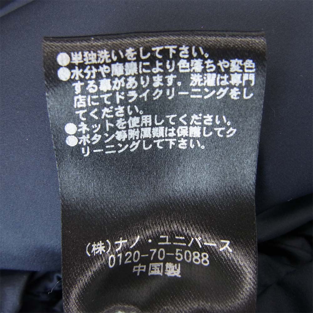 nano universe ナノユニバース 668-9214001 西川ダウン G2 フード ダウン ジャケット ネイビー系 L【中古】