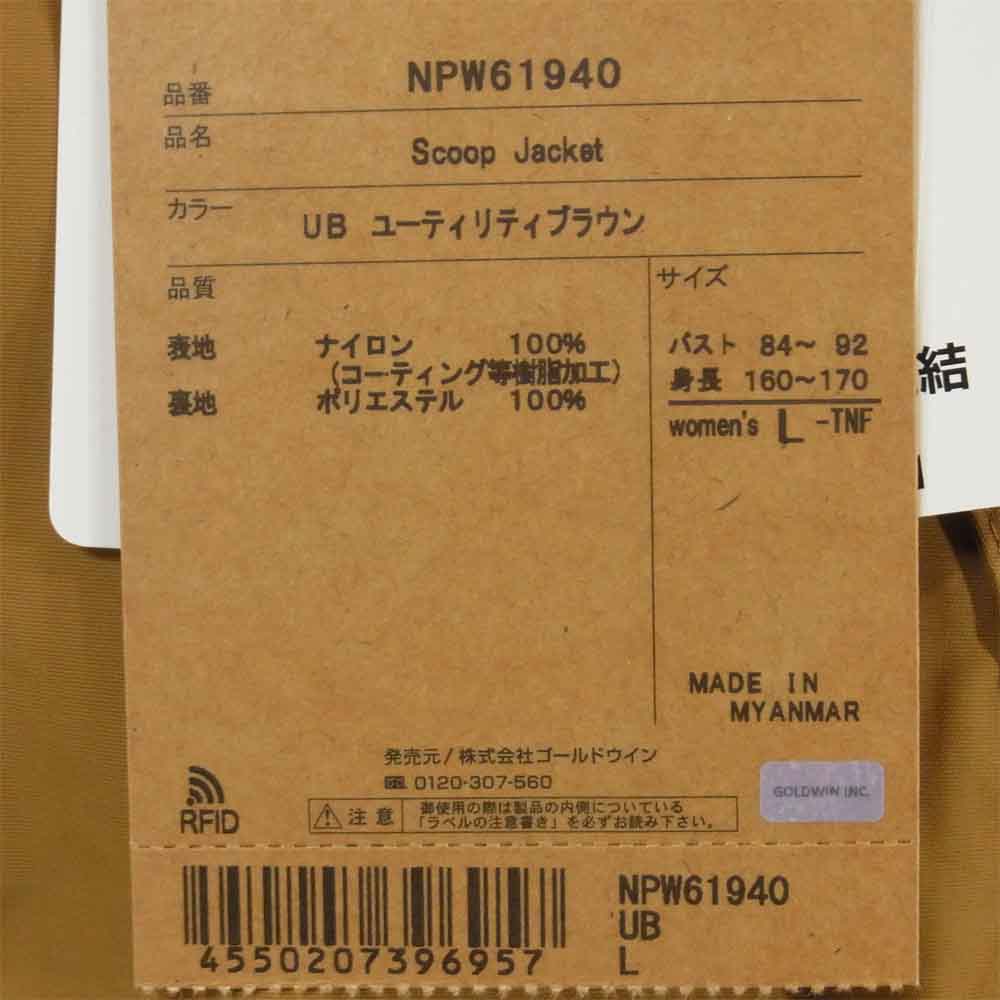 THE NORTH FACE ノースフェイス NP61940 SCOOP JACKET スクープ ジャケット UB ユーティリティブラウン L【新古品】【未使用】【中古】