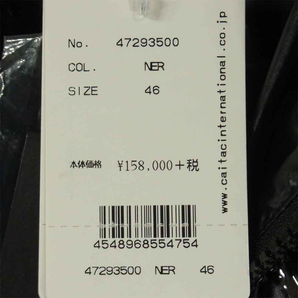 PEUTEREY ピューテリー 47293500 HURRICANE ハリケーン リップストップ Japan別注 ダウン ジャケット ブラック系 46【新古品】【未使用】【中古】