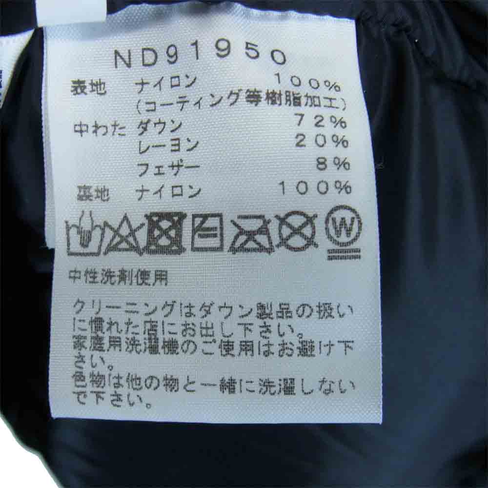 THE NORTH FACE ノースフェイス ND91950 Baltro Light Jacket バルトロライトジャケット ブラック系 L【美品】【中古】
