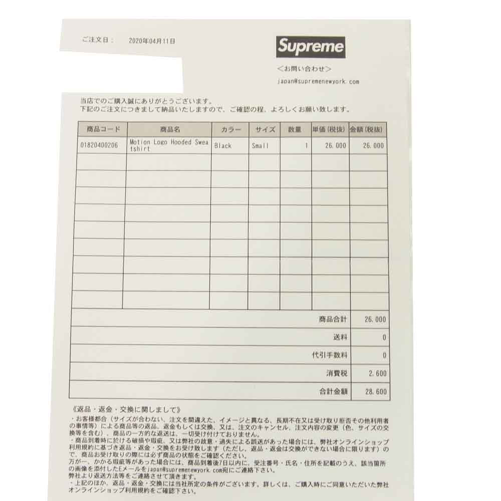 Supreme シュプリーム 20AW Cross Box Logo Hooded Sweatshirt Natural ボックスロゴ フーディー スウェット ベージュ系 S【新古品】【未使用】【中古】