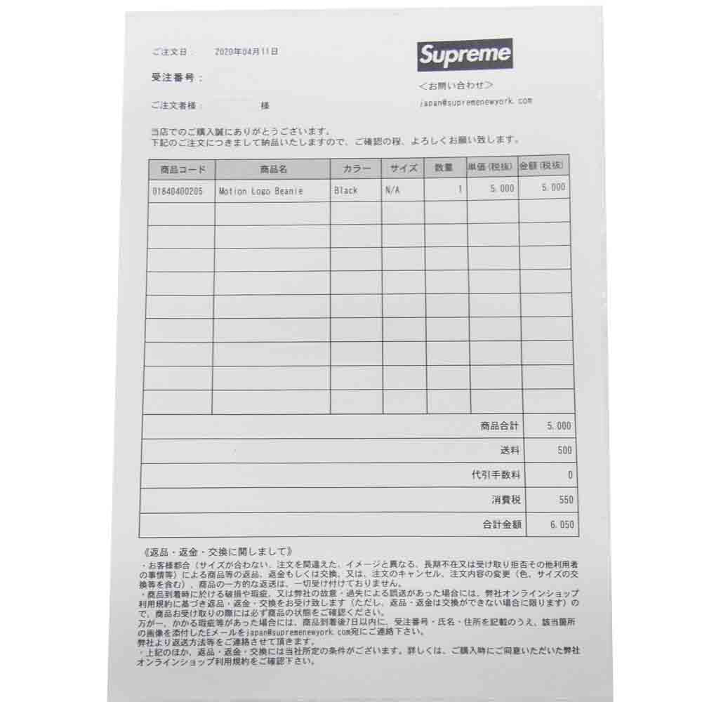 Supreme シュプリーム 20SS motion logo cap モーショ ン ロゴ ニット  ブラック系 表記なし【新古品】【未使用】【中古】