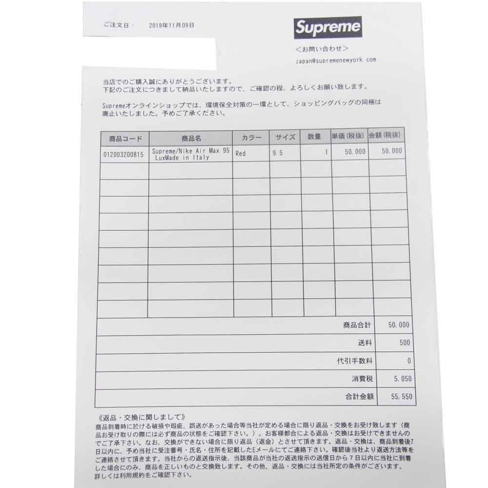 Supreme シュプリーム 19AW CI0999-600 NIKE AIR MAX 95 LUX ナイキ エアマックス ラックス レッド系 27.5cm【極上美品】【中古】