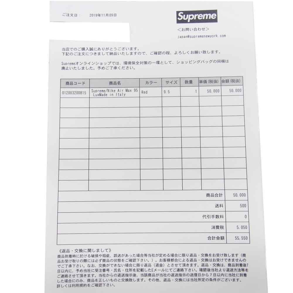 Supreme シュプリーム 19AW CI0999-600 NIKE AIR MAX 95 LUX ナイキ エアマックス ラックス レッド系 27.5cm【極上美品】【中古】