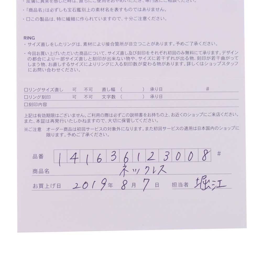 オデュース ヨンドシー 141636123008 K10 イエローゴールド ダイヤ ネックレス ゴールド系【美品】【中古】