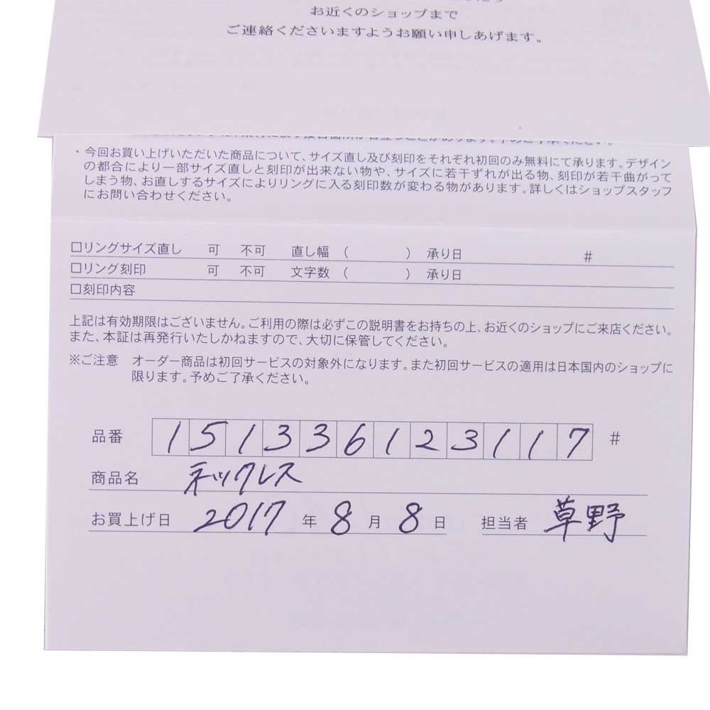 ヨンドシー 151336123117 K10 ピンクゴールド ダイヤ ネックレス ゴールド系【美品】【中古】