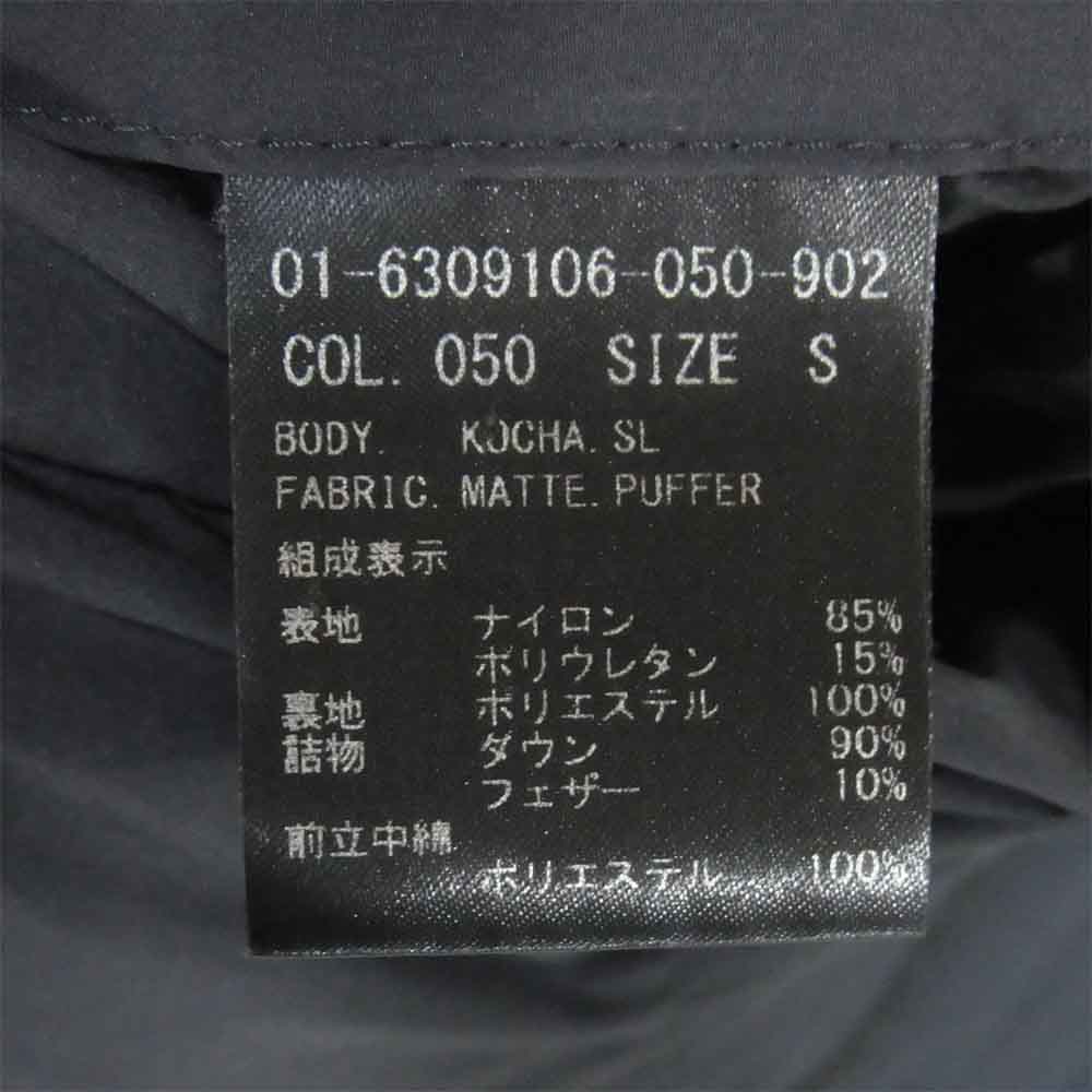 theory セオリー サイドスリットファスナー ダウン コート ダークネイビー系 S【美品】【中古】