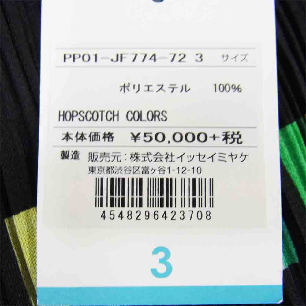 PLEATS PLEASE プリーツプリーズ PP01-JF774 総柄 プリーツ ワイド パンツ マルチカラー系 3【新古品】【未使用】【中古】