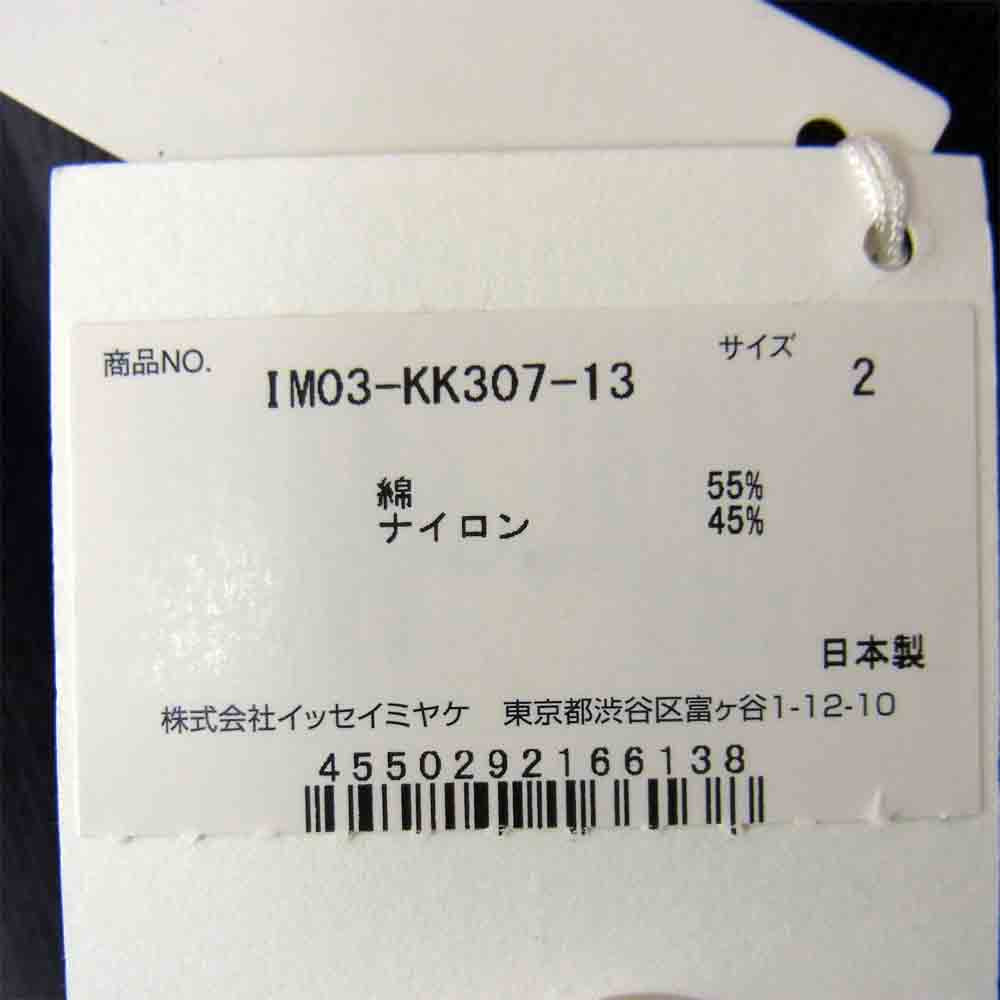 ISSEY MIYAKE イッセイミヤケ IM03-KK307 CROSSED AP トップス グレー系 2【新古品】【未使用】【中古】