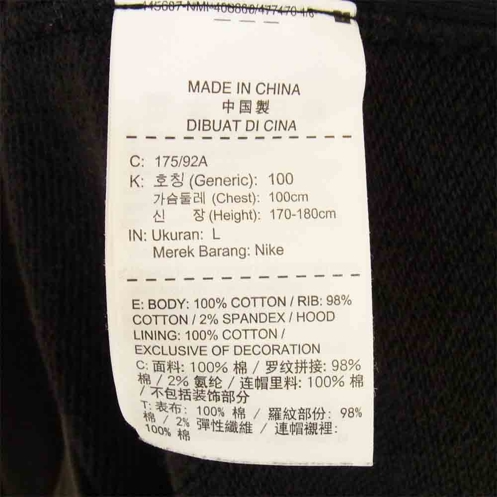 NIKE ナイキ 18AW AV4991-010 ユニオン UNION LOS ANGELES FLIGHT COLLECTION AS NRG VAULT FLIGHT PO HOOD プリント パーカー ブラック系 L【中古】