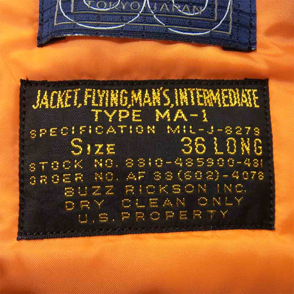 PORTER ポーター 390-92151 バズリクソンズ Buzz Rickson's MA-1 & WALLET フライトジャケット ブラック系 36【美品】【中古】