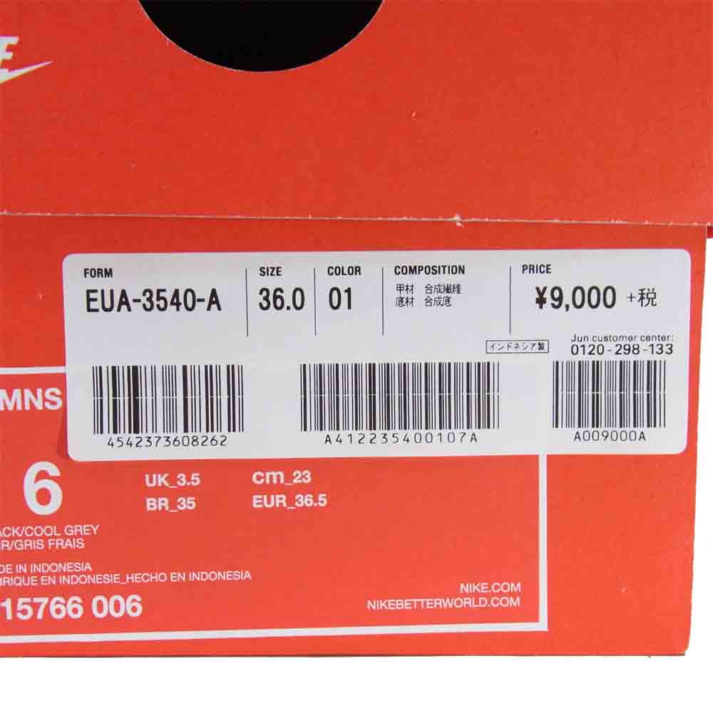 NIKE ナイキ 315766-006 WMNS AIR RIFT エア リフト スニーカー ブラック系 US6【新古品】【未使用】【中古】