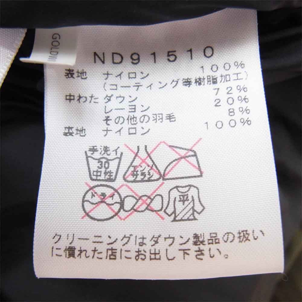 THE NORTH FACE ノースフェイス 国内正規品 Baltro Light Jacket バルトロライト カーキ系 L【美品】【中古】