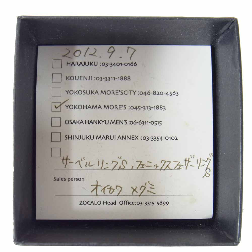 ZOCALO ソカロ サーベルタイガー リング シルバー系 9号程度【中古】