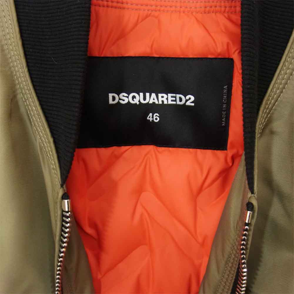 DSQUARED2 ディースクエアード S71AM0985 国内正規品 NYLON PUFFER