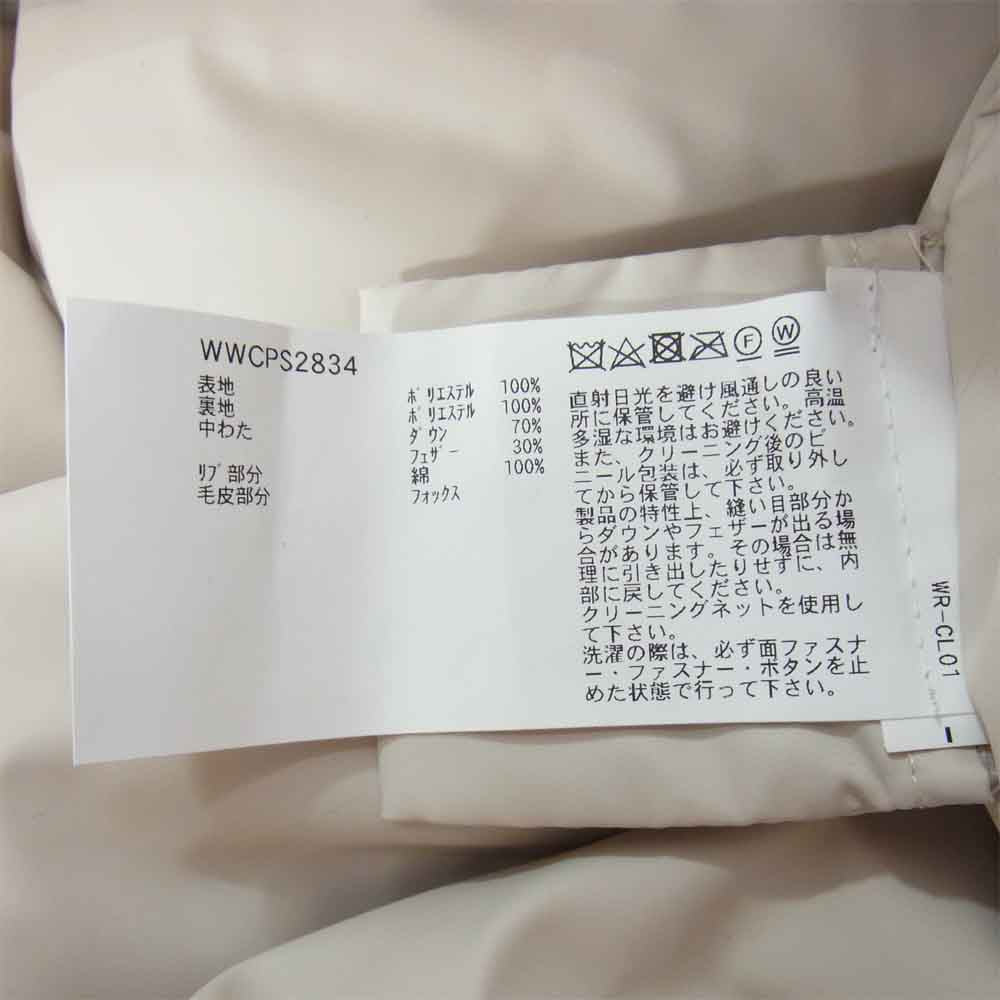 WOOLRICH ウールリッチ WWCPS2834 LUXURY ARCTIC PARKA ラグジュアリー アークティック パーカー ダウン コート ホワイト系 S【極上美品】【中古】