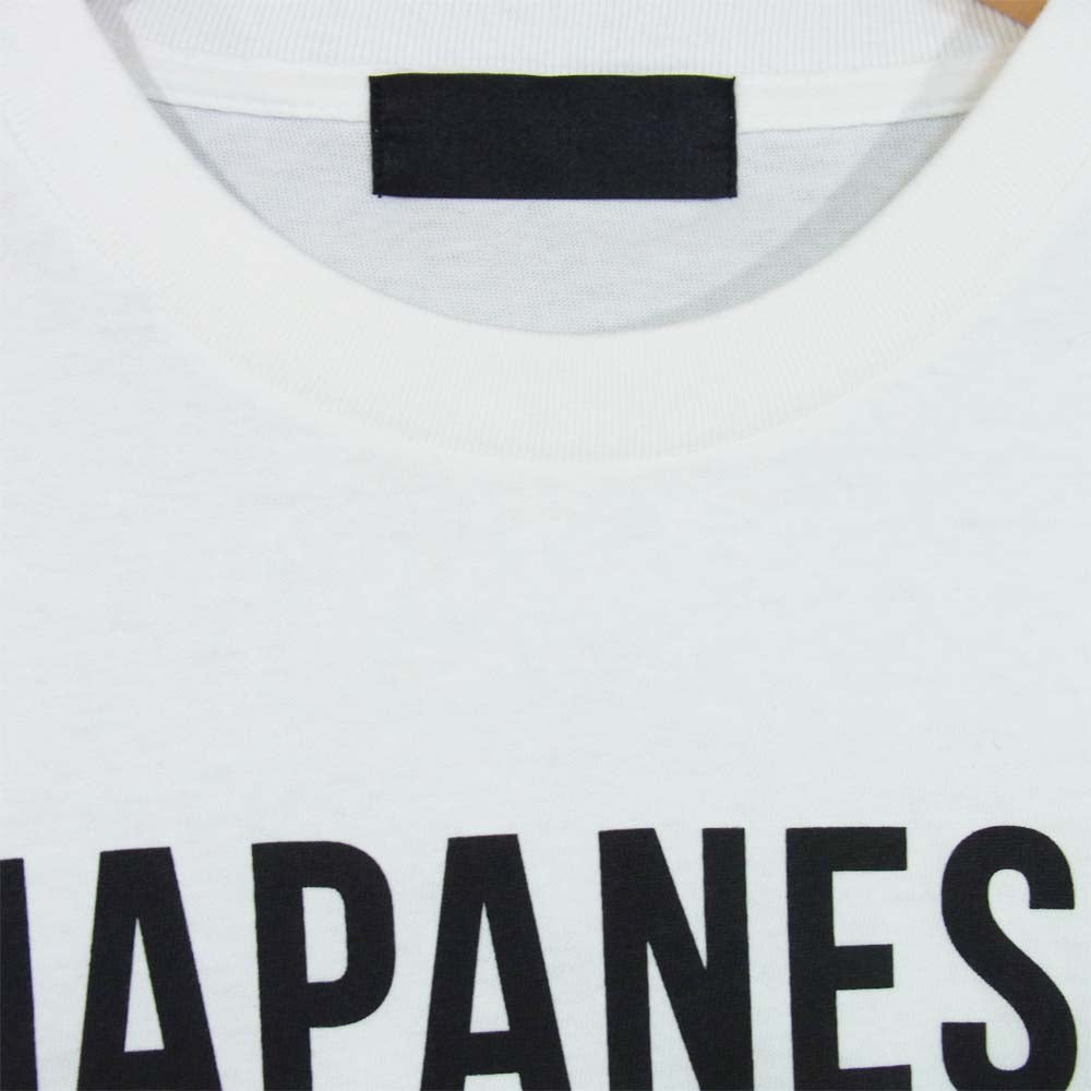 HUMAN MADE ヒューマンメイド xx19te007wh3 JAPANESE SOLIDARITY WITH BLACK LIVES MATTER T ジャパニーズ ソリダリティー ウィズ ブラック ライブズ マター Tシャツ ホワイト系 L【新古品】【未使用】【中古】