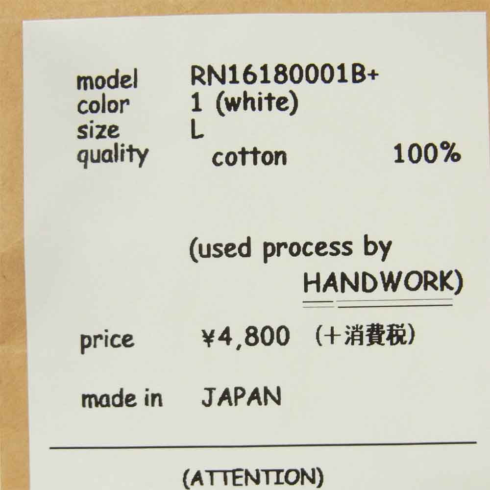 REMI RELIEF レミレリーフ カットソー Tシャツ ホワイト系 L【新古品】【未使用】【中古】