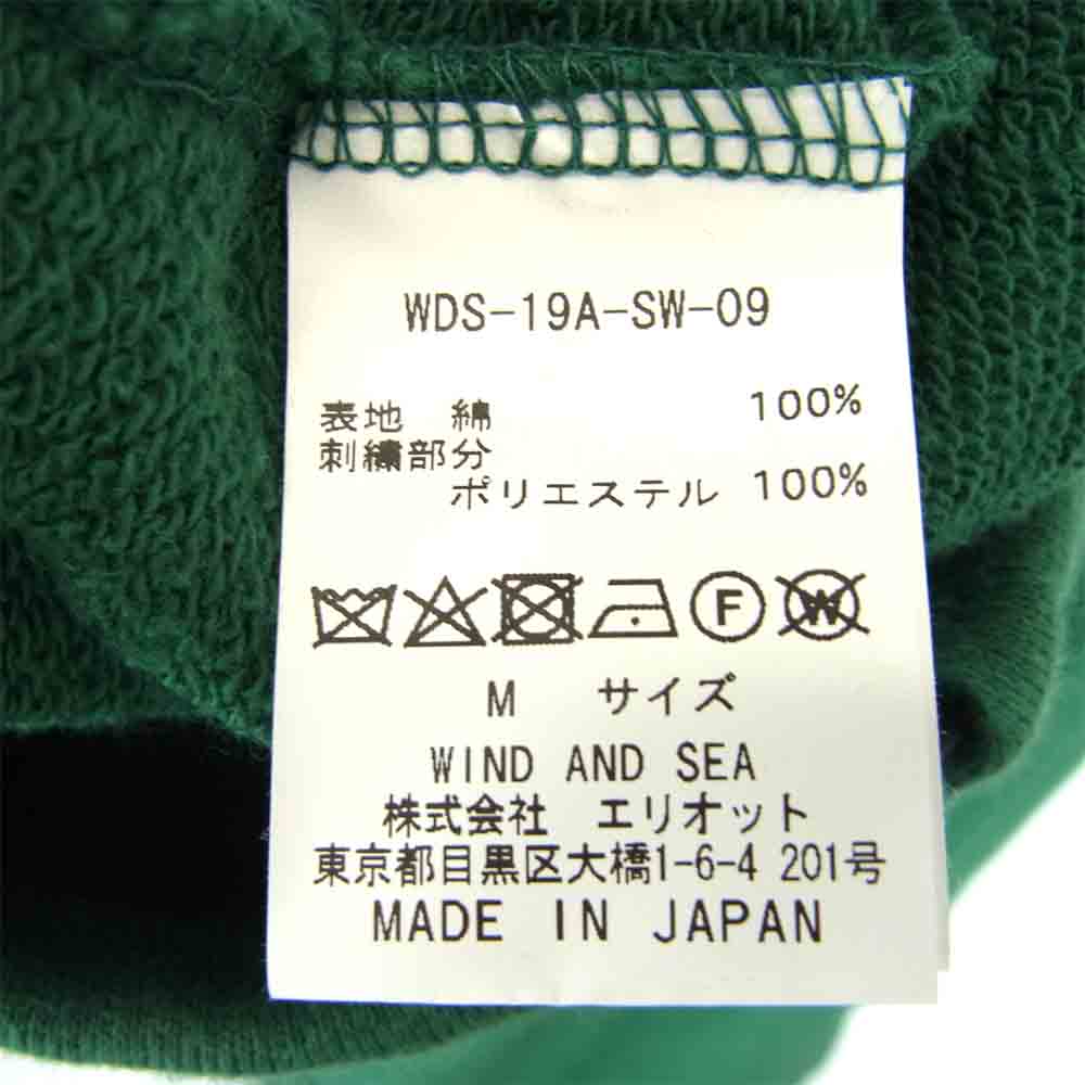 ウィンダンシー SEA BIG ZIP HOODIE シー ビッグ ジップ フーディー グリーン系 M【中古】