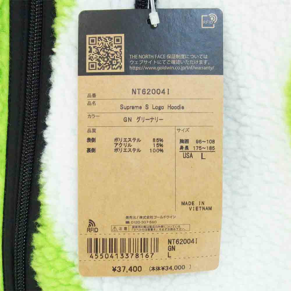 Supreme シュプリーム  20AW NT620041 × THE NORTH FACE ザノースフェイス S Logo Hooded Fleece Jacket フリース ジャケット ライムグリーン ライトグリーン系 ホワイト系【新古品】【未使用】【中古】