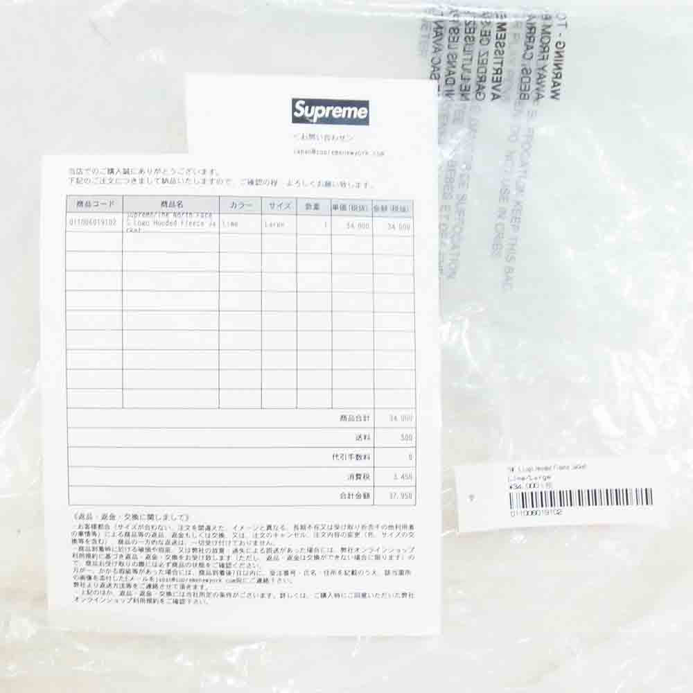 Supreme シュプリーム  20AW NT620041 × THE NORTH FACE ザノースフェイス S Logo Hooded Fleece Jacket フリース ジャケット ライムグリーン ライトグリーン系 ホワイト系【新古品】【未使用】【中古】