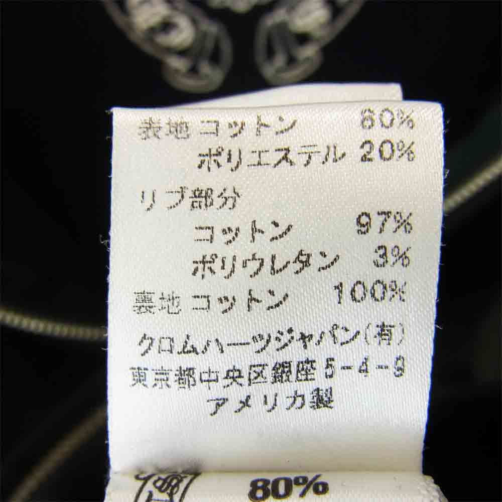 CHROME HEARTS クロムハーツ（原本無） 国内正規品 USA製 裏地サーマル ダガージップ クロスプリント パーカー ブラック系 S【中古】