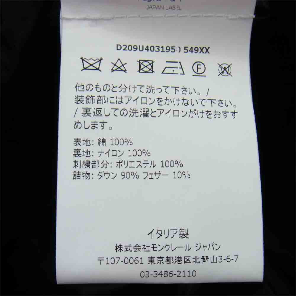 MONCLER モンクレール 18AW ジーニアス フラグメント MORAN ダウン シャツ ジャケット チェック 赤×紺 2【中古】