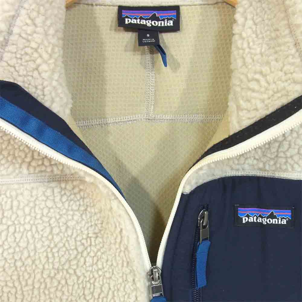 patagonia パタゴニア 23048 Classic Retro-X Vest クラシック レトロ フリース ベスト ベージュ系 S【中古】
