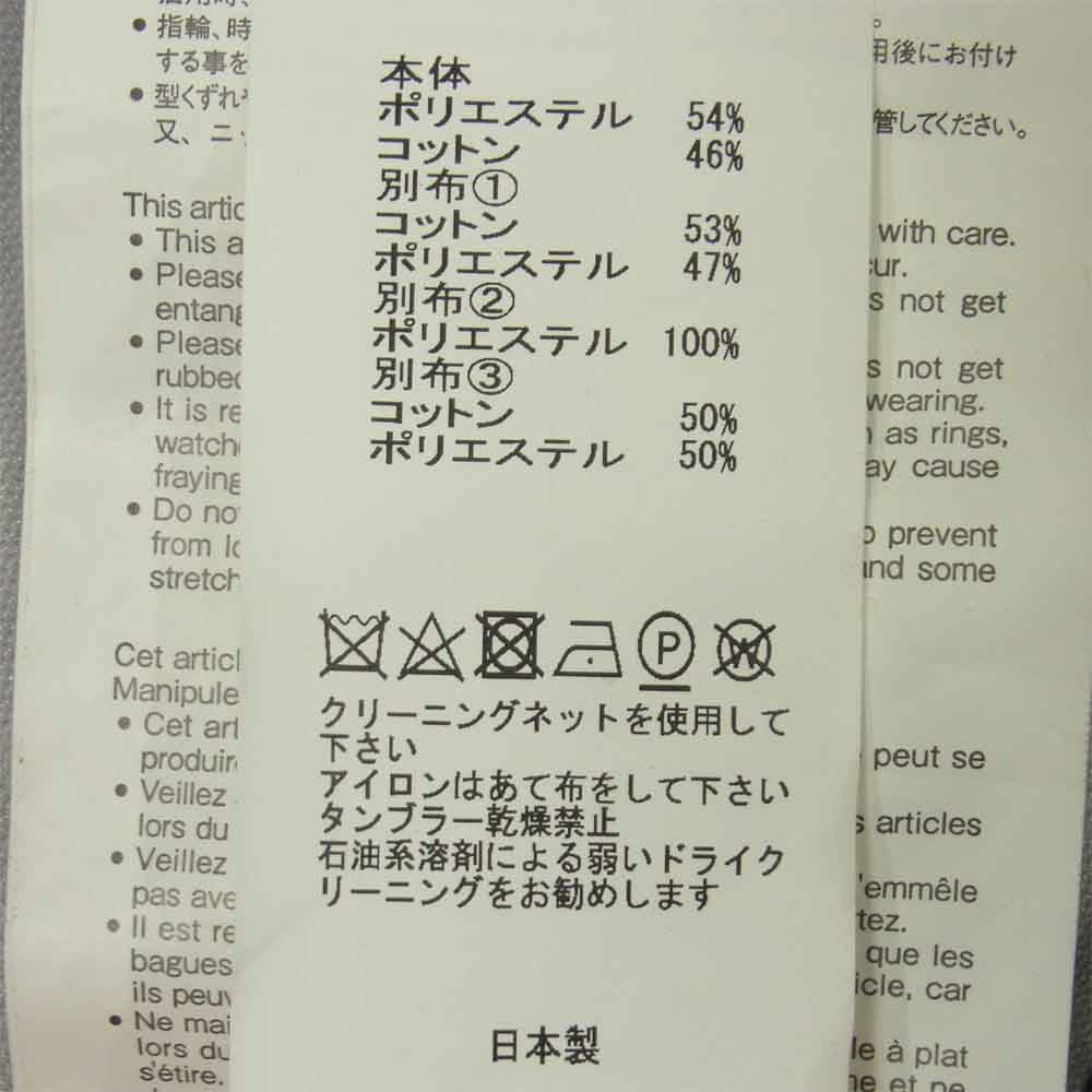 Sacai サカイ 19-01925M ニット 切替 ライダース ジャケット 日本製 オフホワイト系 グレー系 ブラック系 2【中古】